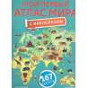 Moi pervyi atlas mira s nakleikami [My First Atlas of the World With Stickers]