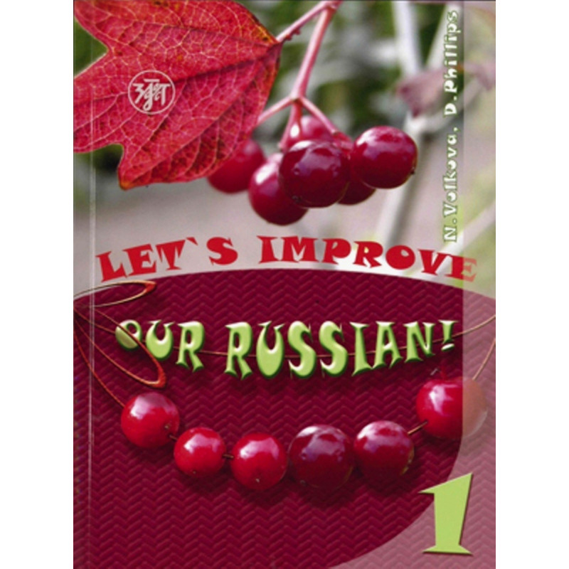 Let's Improve Our Russian - 1. Advanced Grammar Topics: B2