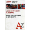 Anglo-russkii slovar' [English-Russian Dictionary]